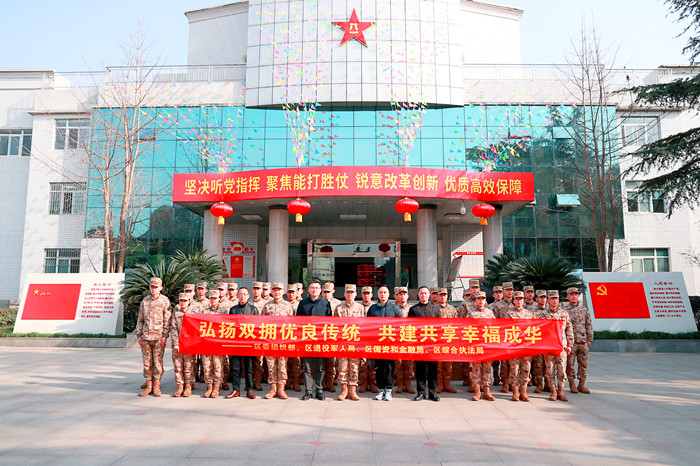 图片3成华区退役军人事务局会同区委组织部、区国资和金融局、区综合执法局联合走访慰问驻区部队_副本.jpg