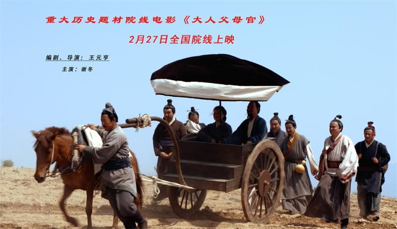 大人父母官-新闻图片1_看图王.jpg