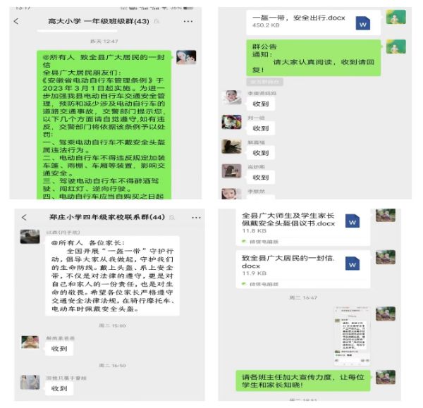 图片1_1677742613