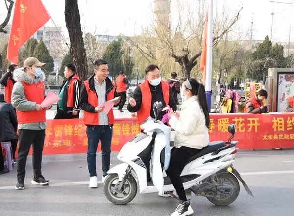QQ图片20230306105717