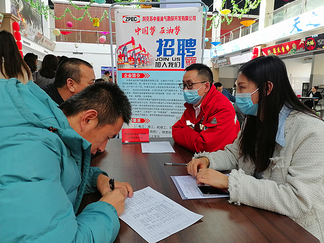 在温宿县2023年”春风行动“专场招聘会现场，求职者积极与招聘企业沟通对接，并签订就业意向书（江凯摄）_副本.jpg