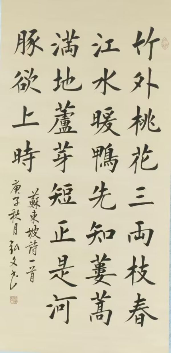QQ图片20230312173015_1678613490.jpg