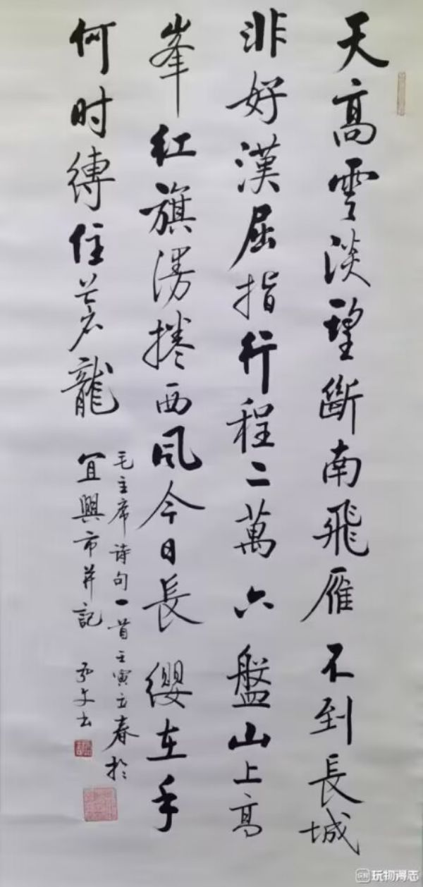 QQ图片20230312173009_1678613474.jpg