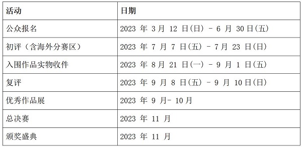 微信截图_20230315102004.jpg