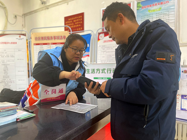 协助流动人口登记信息1_副本.jpg