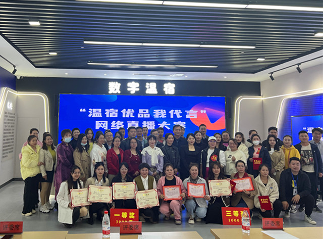 “温宿优品我代言”网络直播大赛各位领导及裁判员与获奖选手合影（江凯摄）_副本.jpg
