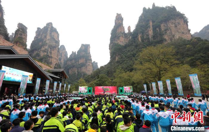 张家界武陵源开启研学“旅行季”发布研学产品线路
