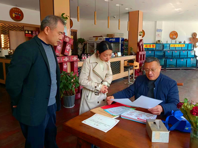微信图片_20230329091813_副本.jpg
