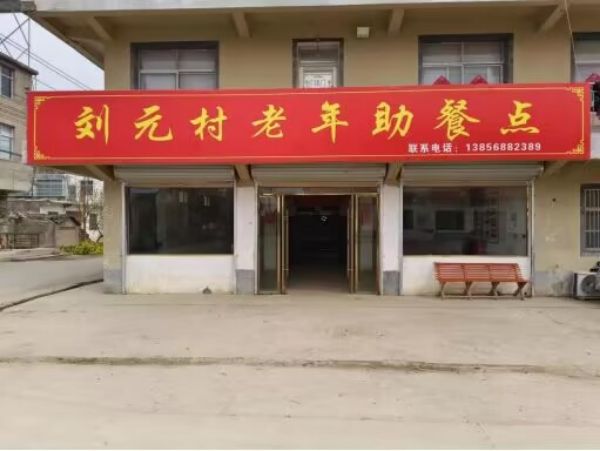 QQ图片20230329175914_1680084031.jpg