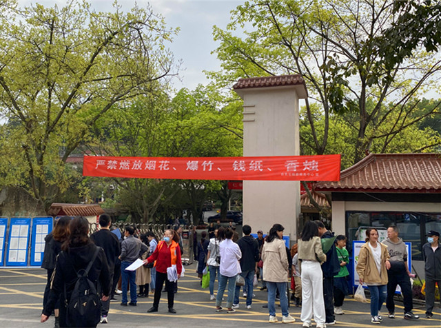 7 墓区入口处禁燃禁放禁烧物品检查_副本.jpg