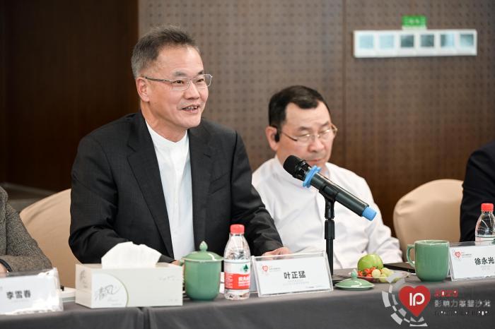 新湖慈善基金会秘书长叶正猛进行分享。　主办方 供图