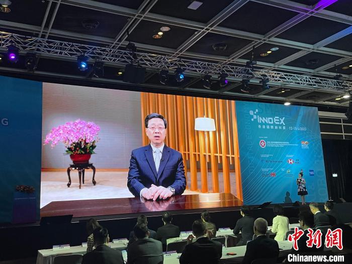 图二：李家超通过视频致辞。　钱晓芸 摄