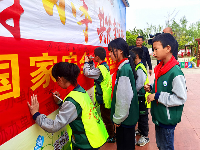 黄龙国家安全教育日活动2_副本.jpg
