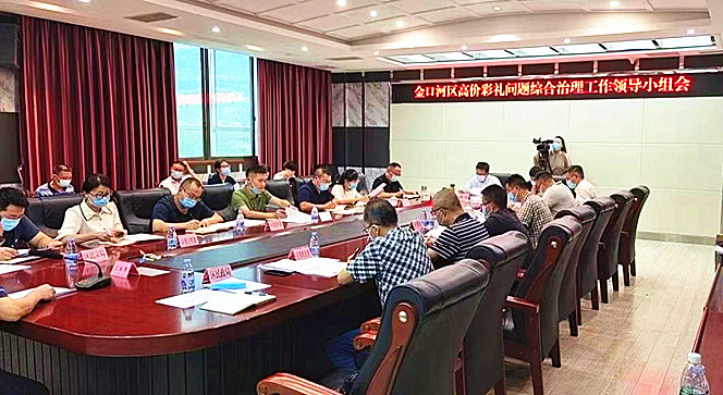 微信图片_20230420133605_副本.jpg