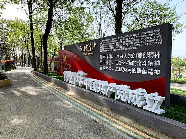 微信图片_20230418141650_副本.jpg