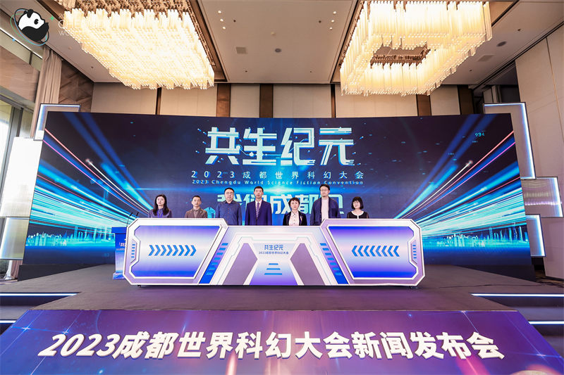发布会现场。主办方供图