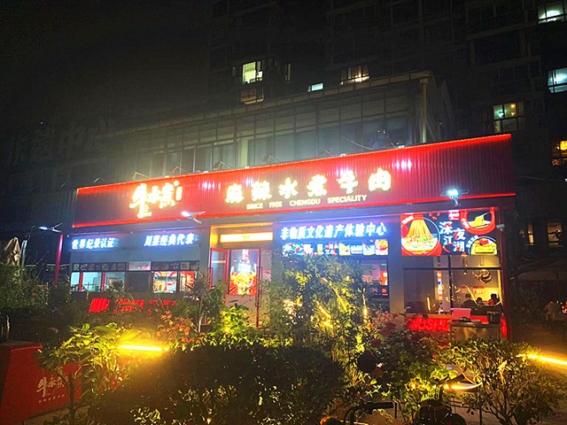微信图片_20230428114531_副本.jpg