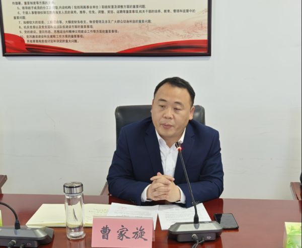 图片2_1682692775.jpg