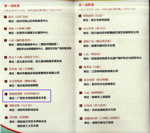 微信图片_20230504203626.jpg
