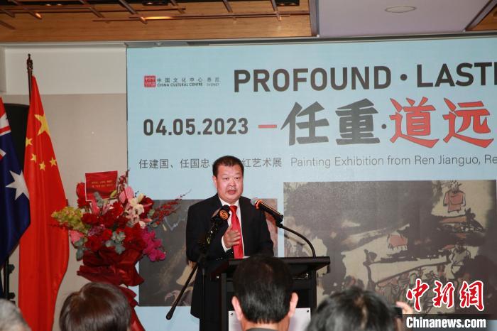 中国驻悉尼大使衔总领事周立民在开幕式上致辞。　<a target='_blank' href='/'>中新社</a>记者 顾时宏 摄