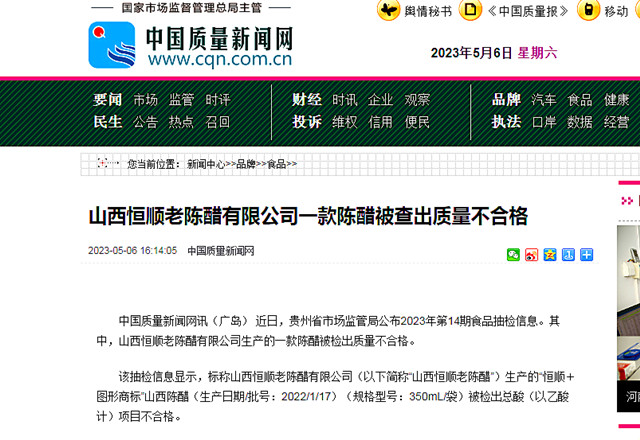 QQ图片20230506163015_副本.jpg