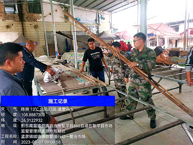 整治农贸市场_副本.jpg