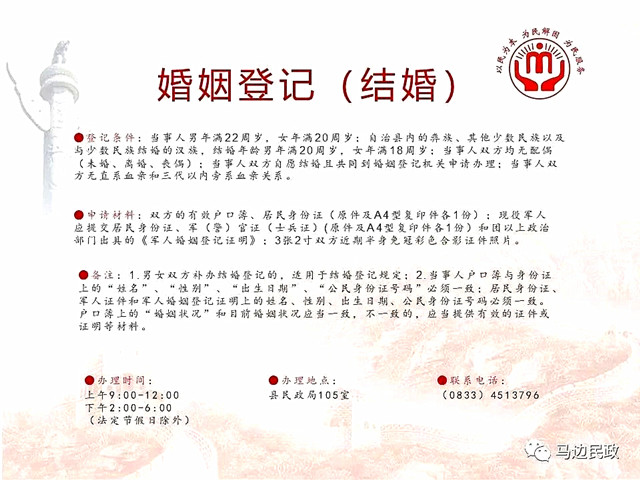 微信图片_20230509221909_副本.jpg