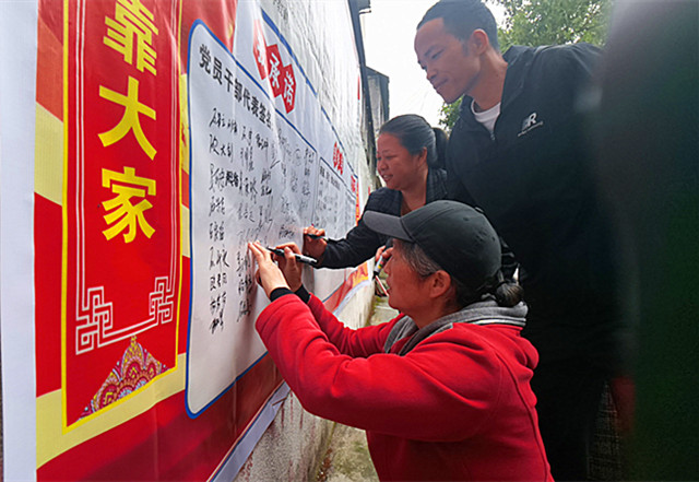 党员干部签署承诺墙 - 复件(1)_副本.jpg