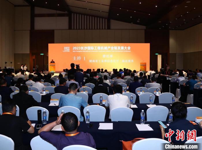凝聚共识、汇集力量湘浙鲁三省共探工程机械区域合作