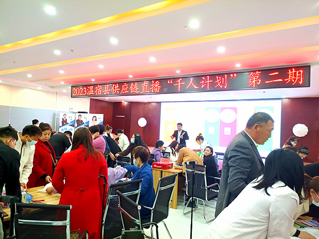 图为：近期，县人社局会同温宿县云说科技有限公司，相继举办了两期供应链直播“千人计划”培训班，推进新业态就业创业群体不断增加，丰富就业载体，增加企业和群众收入。（江凯摄）_副本.jpg