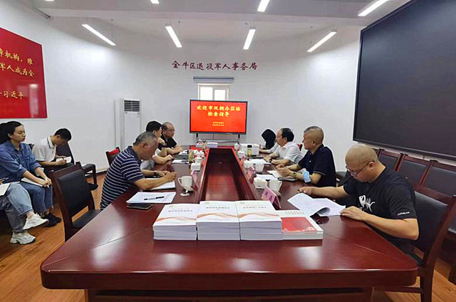 微信图片_20230518155144_副本.jpg