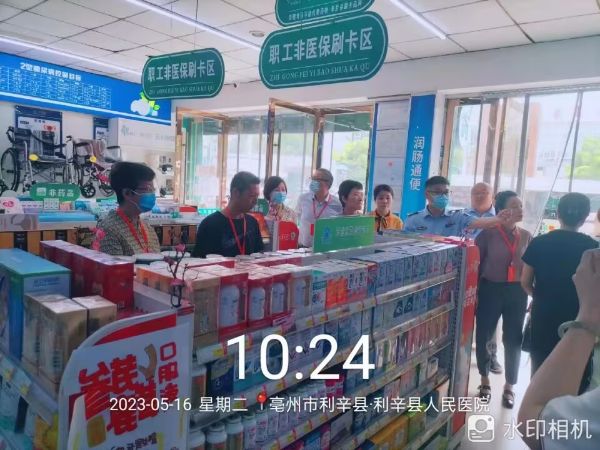 QQ图片20230520115435_1684554954.jpg