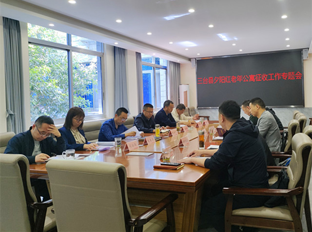 微信图片_20230510171912_副本.jpg