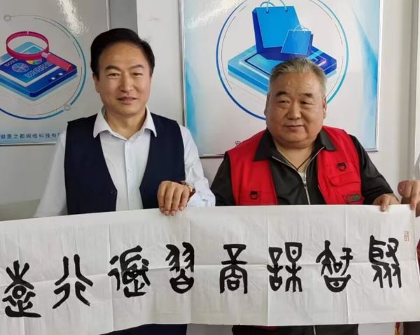 QQ图片20230529123341_1685334905.jpg