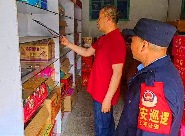 微信图片_20230530153434_副本.jpg