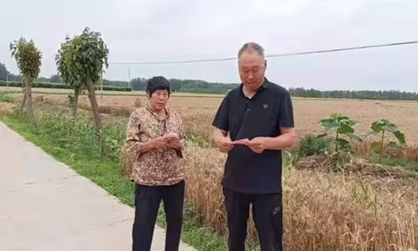 QQ图片20230603091024.jpg