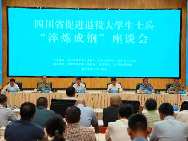 微信图片_20230607162050_副本.jpg