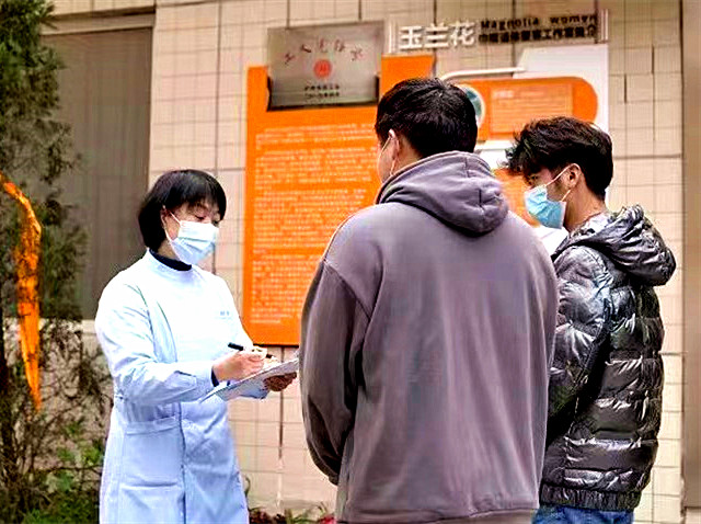 微信图片_20230612132219_副本.jpg