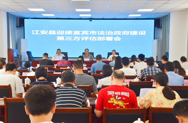 参会人员背面_副本.jpg