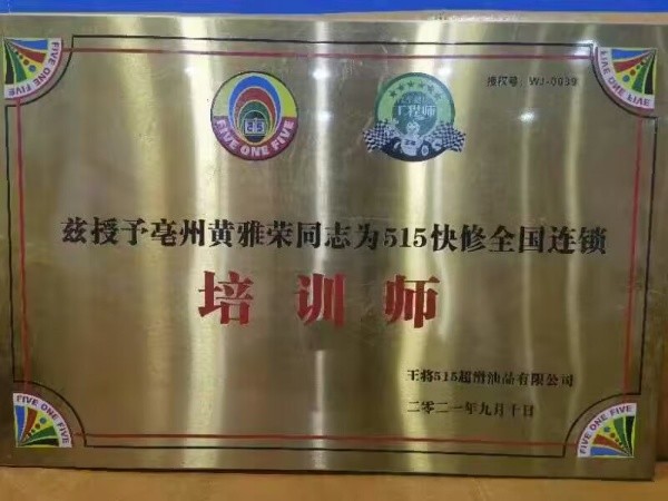 QQ图片20230612181446_600x450.jpg