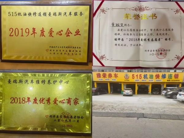 QQ图片20230612181442_600x450.jpg