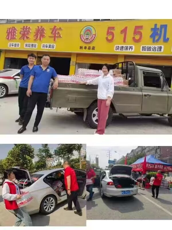 QQ图片20230612181438_.jpg