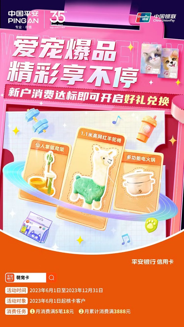 微信图片_20230613104039.jpg