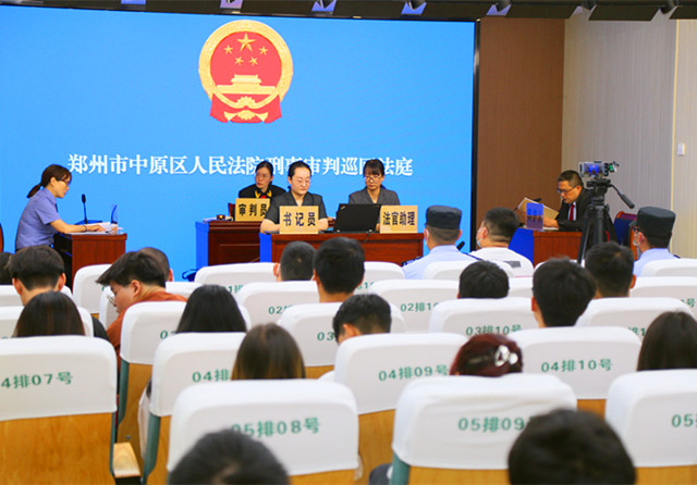 图1：中原区法院“巡回审判 法治宣讲”的形式为郑州市财经技师学院的200余名学生上法治教育课_副本.jpg