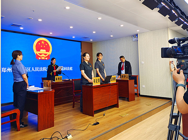 图2：中原区法院刑事审判庭公开开庭审理并当庭宣判2起帮助信息网络犯罪活动罪案件_副本.jpg