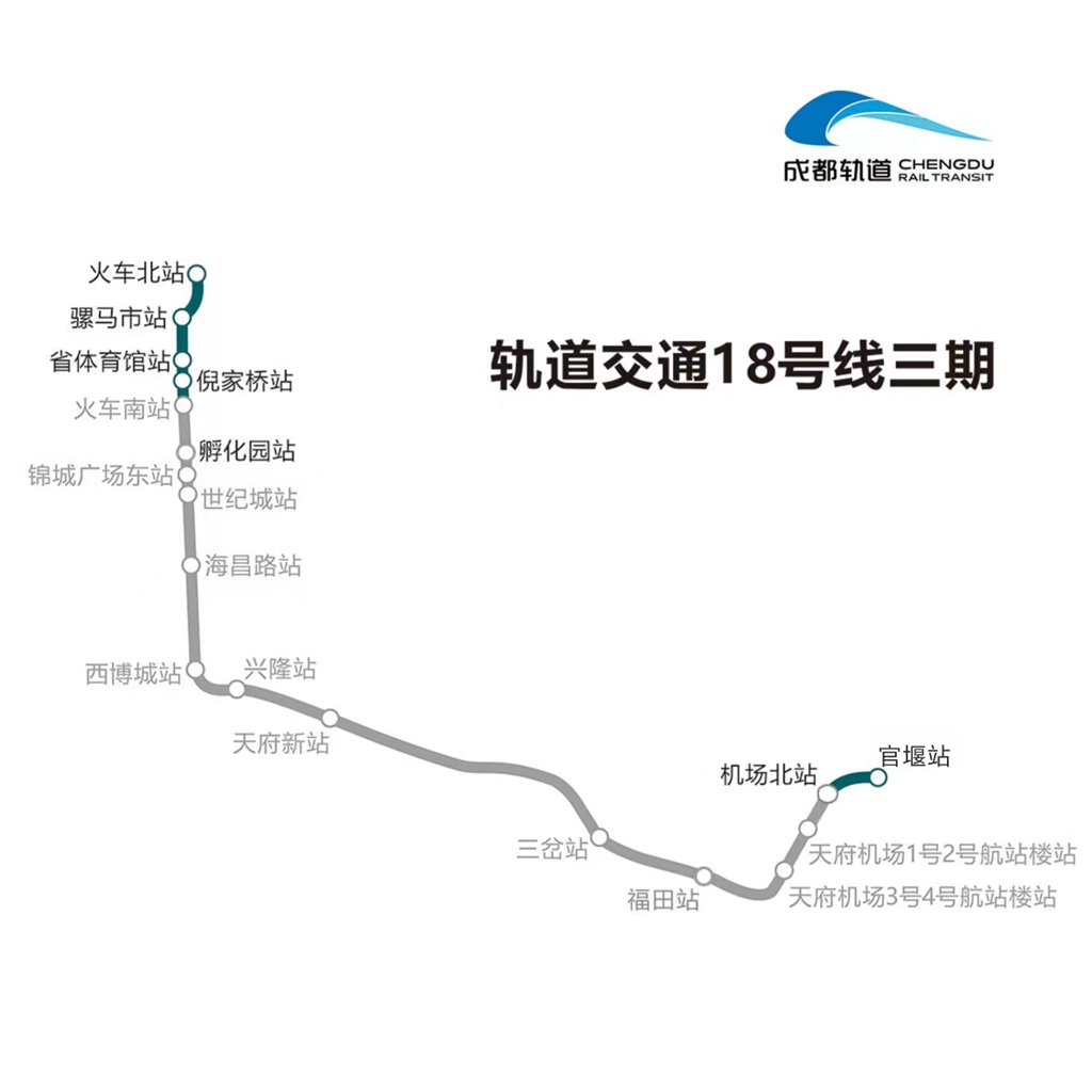 18号线三期线路图_副本.jpg