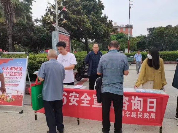 QQ图片20230617093242_600x450.jpg