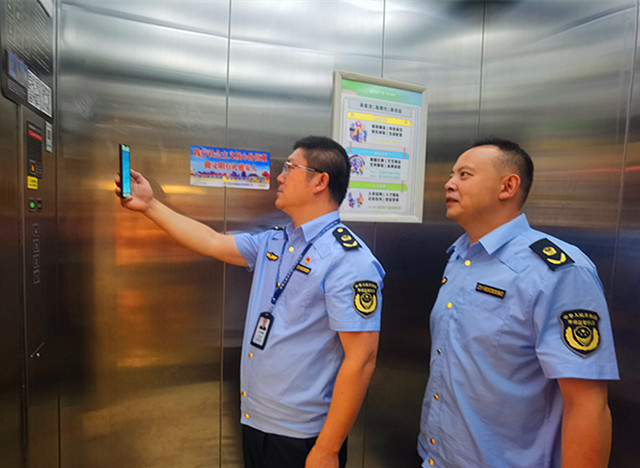 微信图片_20230621210827_副本.jpg