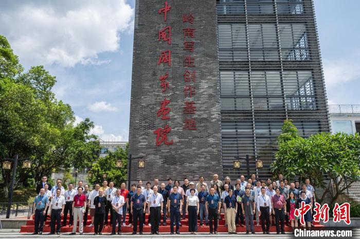 中国国家画院岭南写生创作基地落户广东惠州龙门