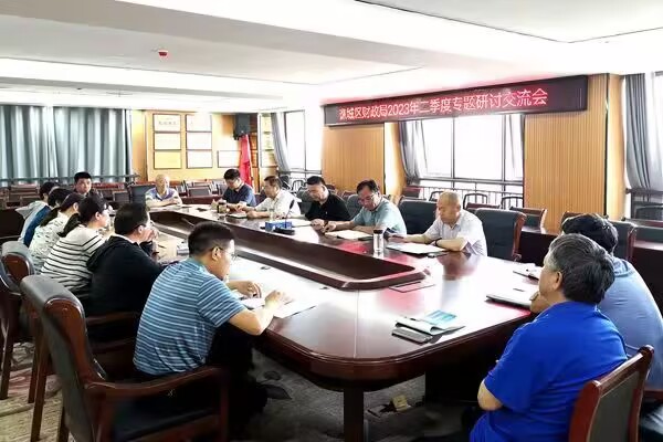 QQ图片20230624195910.jpg